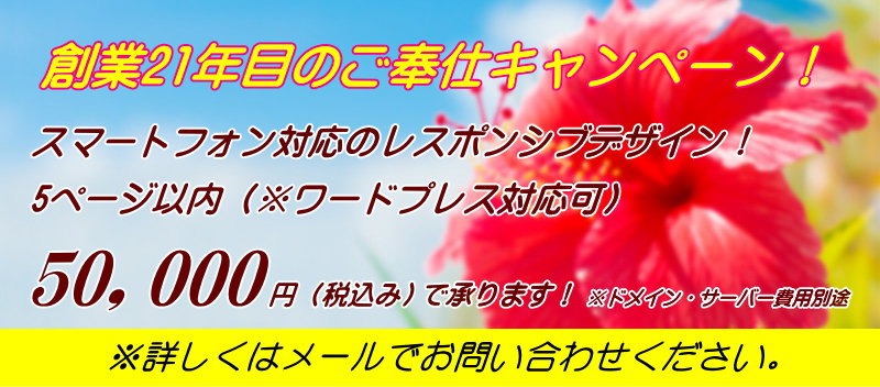 残暑お見舞い申し上げます。
