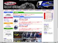 MHRジャパン様　通販サイト