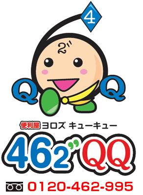 462QQ